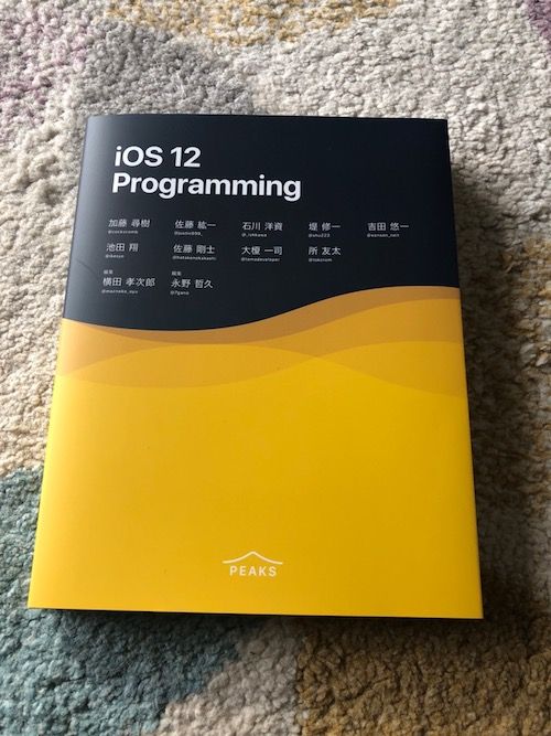 「iOS 12 Programming」にてXcode 10の章を執筆しました